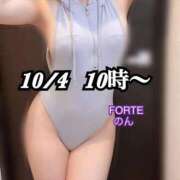 ヒメ日記 2025/11/10 15:09 投稿 のん FORTE