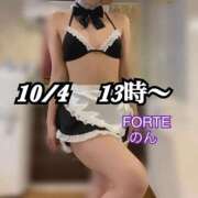ヒメ日記 2025/11/11 21:39 投稿 のん FORTE