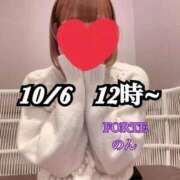 ヒメ日記 2025/11/23 22:09 投稿 のん FORTE