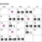 ヒメ日記 2025/11/25 12:19 投稿 のん FORTE