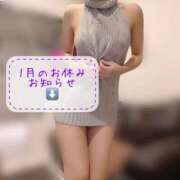 ヒメ日記 2025/12/07 15:09 投稿 のん FORTE