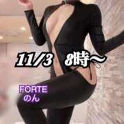 ヒメ日記 2025/12/07 21:09 投稿 のん FORTE