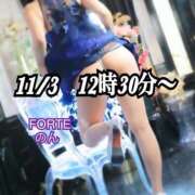 ヒメ日記 2025/12/08 18:09 投稿 のん FORTE