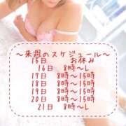 ヒメ日記 2025/12/11 08:09 投稿 のん FORTE