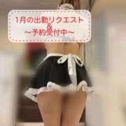 ヒメ日記 2025/12/12 15:19 投稿 のん FORTE