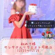 のん ご新規様も🎄 FORTE