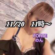 ヒメ日記 2025/12/17 22:29 投稿 のん FORTE