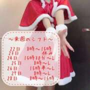 のん 〜来週〜 FORTE