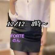 ヒメ日記 2025/12/30 17:23 投稿 のん FORTE