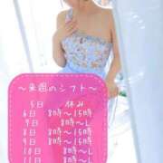 ヒメ日記 2026/01/02 15:09 投稿 のん FORTE