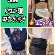 ヒメ日記 2026/01/13 08:09 投稿 のん FORTE