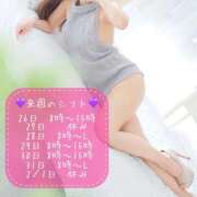 ヒメ日記 2026/01/23 15:09 投稿 のん FORTE