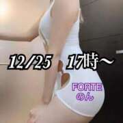 ヒメ日記 2026/01/23 22:19 投稿 のん FORTE