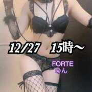 ヒメ日記 2026/01/27 23:49 投稿 のん FORTE