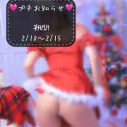 ヒメ日記 2026/02/09 22:19 投稿 のん FORTE