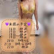 ヒメ日記 2026/03/12 15:19 投稿 のん FORTE