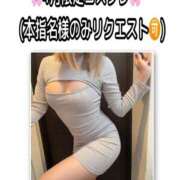 ヒメ日記 2026/03/27 08:19 投稿 のん FORTE