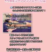 ヒメ日記 2026/03/28 15:19 投稿 のん FORTE