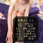 ヒメ日記 2026/04/02 15:19 投稿 のん FORTE