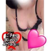 ヒメ日記 2026/01/27 16:40 投稿 みこ ダイスキ