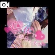 ヒメ日記 2024/12/14 09:29 投稿 かすみ【清楚系キレカワ美女】 Aris（アリス）☆超恋人空間☆沖縄最大級！！