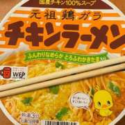 ヒメ日記 2025/03/19 16:12 投稿 茉夕奈/まゆな ANEJE～アネージュ池袋～(ユメオト)