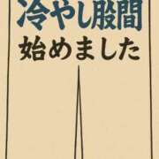 ヒメ日記 2025/07/19 03:27 投稿 茉夕奈/まゆな ANEJE～アネージュ池袋～(ユメオト)