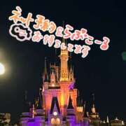 ヒメ日記 2025/05/05 01:09 投稿 まいか スピードエコ日本橋店