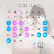 ヒメ日記 2024/12/07 15:30 投稿 長濱 さき 京都ホットポイント