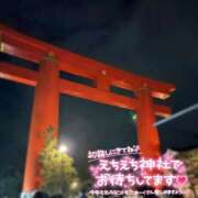 ヒメ日記 2025/01/02 19:34 投稿 長濱 さき 京都ホットポイント