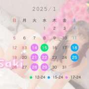 ヒメ日記 2025/01/13 16:00 投稿 長濱 さき 京都ホットポイント