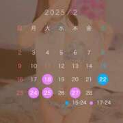 ヒメ日記 2025/02/17 12:01 投稿 長濱 さき 京都ホットポイント