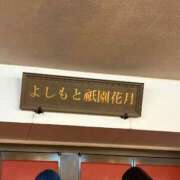 ヒメ日記 2025/02/27 22:08 投稿 長濱 さき 京都ホットポイント