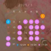 ヒメ日記 2025/02/28 19:02 投稿 長濱 さき 京都ホットポイント