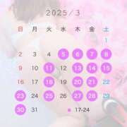 ヒメ日記 2025/03/04 16:01 投稿 長濱 さき 京都ホットポイント