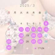 ヒメ日記 2025/03/07 20:03 投稿 長濱 さき 京都ホットポイント