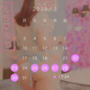 ヒメ日記 2025/03/21 20:16 投稿 長濱 さき 京都ホットポイント