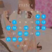 ヒメ日記 2025/04/02 21:16 投稿 長濱 さき 京都ホットポイント