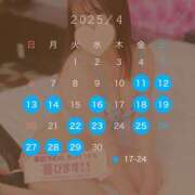 ヒメ日記 2025/04/08 18:00 投稿 長濱 さき 京都ホットポイント