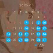 ヒメ日記 2025/05/07 21:16 投稿 長濱 さき 京都ホットポイント