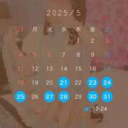 ヒメ日記 2025/05/20 22:57 投稿 長濱 さき 京都ホットポイント