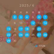 ヒメ日記 2025/05/31 17:00 投稿 長濱 さき 京都ホットポイント