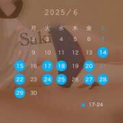 ヒメ日記 2025/06/13 17:30 投稿 長濱 さき 京都ホットポイント