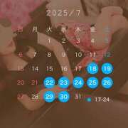 ヒメ日記 2025/07/17 13:00 投稿 長濱 さき 京都ホットポイント