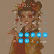 ヒメ日記 2025/07/20 14:00 投稿 長濱 さき 京都ホットポイント