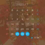 ヒメ日記 2025/07/27 15:00 投稿 長濱 さき 京都ホットポイント