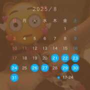 ヒメ日記 2025/08/20 16:31 投稿 長濱 さき 京都ホットポイント