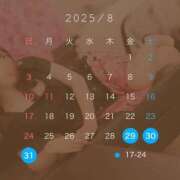 ヒメ日記 2025/08/28 12:02 投稿 長濱 さき 京都ホットポイント