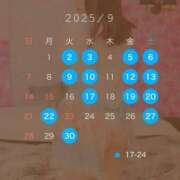 ヒメ日記 2025/09/01 16:00 投稿 長濱 さき 京都ホットポイント