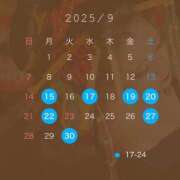 ヒメ日記 2025/09/14 16:00 投稿 長濱 さき 京都ホットポイント